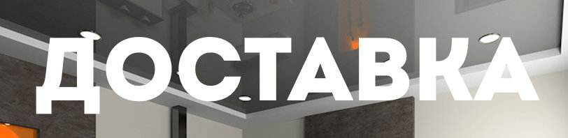 Доставка и разгрузка материалов в Егорьевске. Все способы и условия в августе
